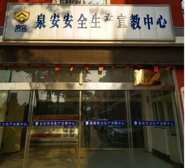 宣教中心