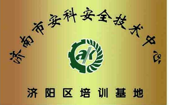 荣誉资质01